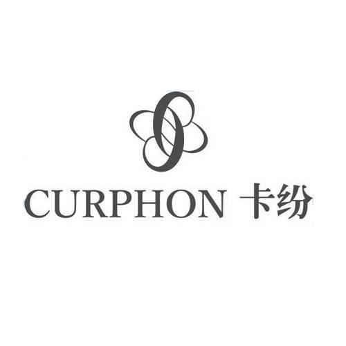 卡纷curphon