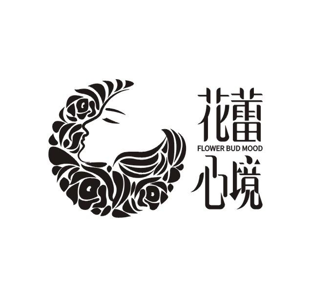  em>花蕾 /em>心境  em>flower /em>  em>bud /em> mood