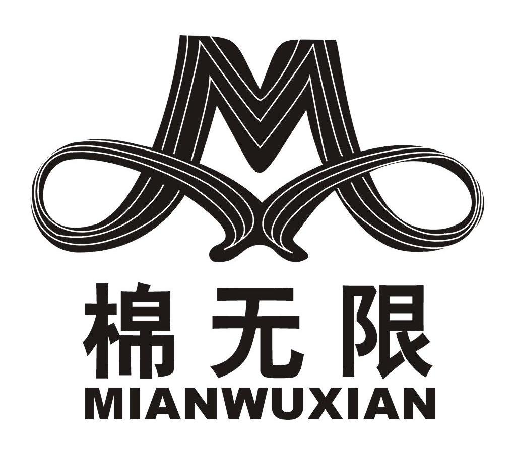  em>棉 /em> em>无限 /em>  em>m /em>