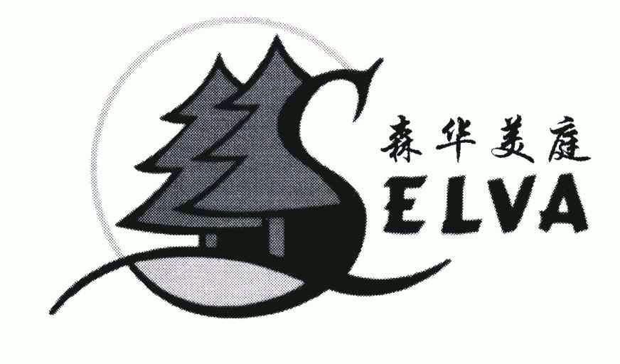 森华美庭;elva商标注册申请