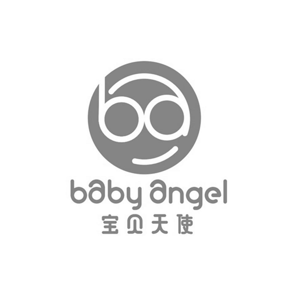  em>宝贝 /em> em>天使 /em>  em>baby /em>  em>angel /em>