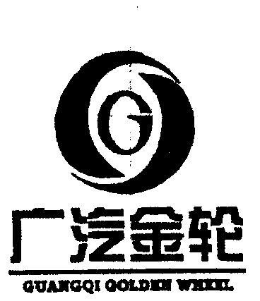 广汽 em>金轮 /em> guangqi  em>golden /em>  em>wheel /em>