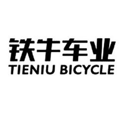  em>铁牛 /em>车业  em>tieniu /em> bicycle