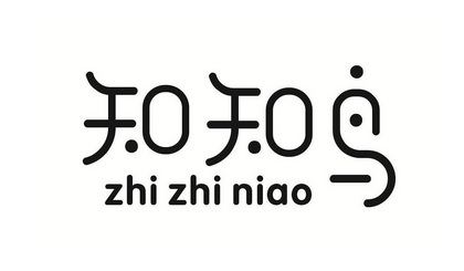  em>知 /em> em>知 /em> em>鸟 /em>