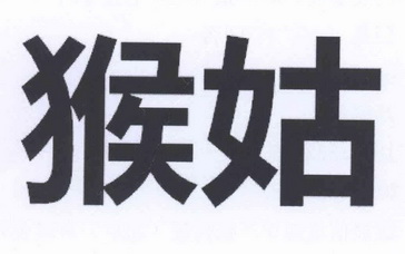 江中健胃消食片说明书 app_健胃消食茶配方_便秘可以喝健胃消食茶