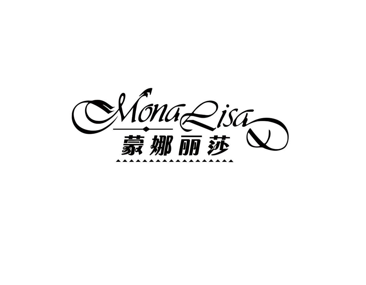 蒙娜丽莎皮具logo图片图片