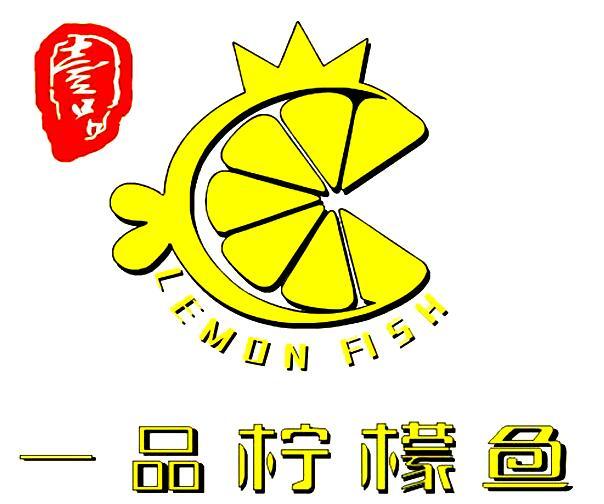  em>一品 /em> em>柠檬鱼 /em>  em>壹 /em>  em>lemon /em>  em>fish
