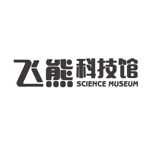 时间:2022-06-22办理/代理机构:发明之家(北京)科技有限公司申请人