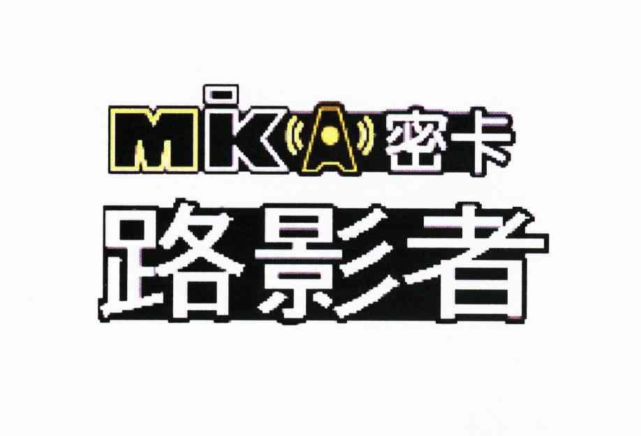 密卡 em>路 /em> em>影 /em> em>者 /em> mika