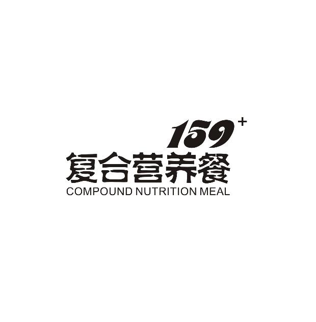  em>复合 /em> em>营养 /em> em>餐 /em> compound nutrition meal