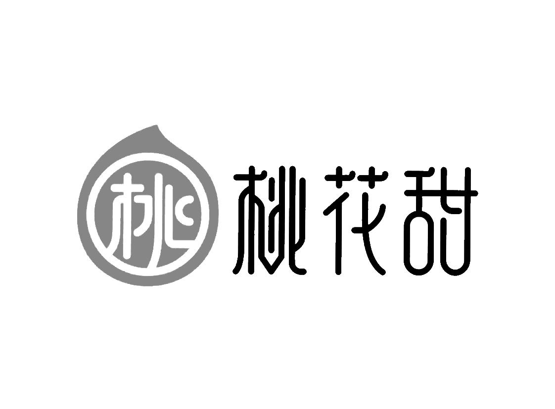 桃花甜_企业商标大全_商标信息查询_爱企查