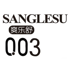  em>爽乐 /em> em>舒 /em>sanglesu003