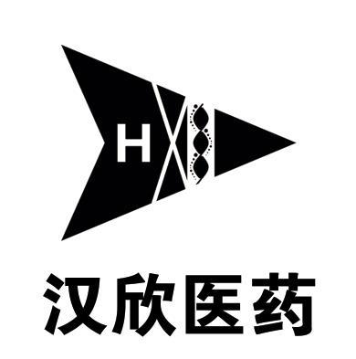 汉欣医药h_企业商标大全_商标信息查询_爱企查