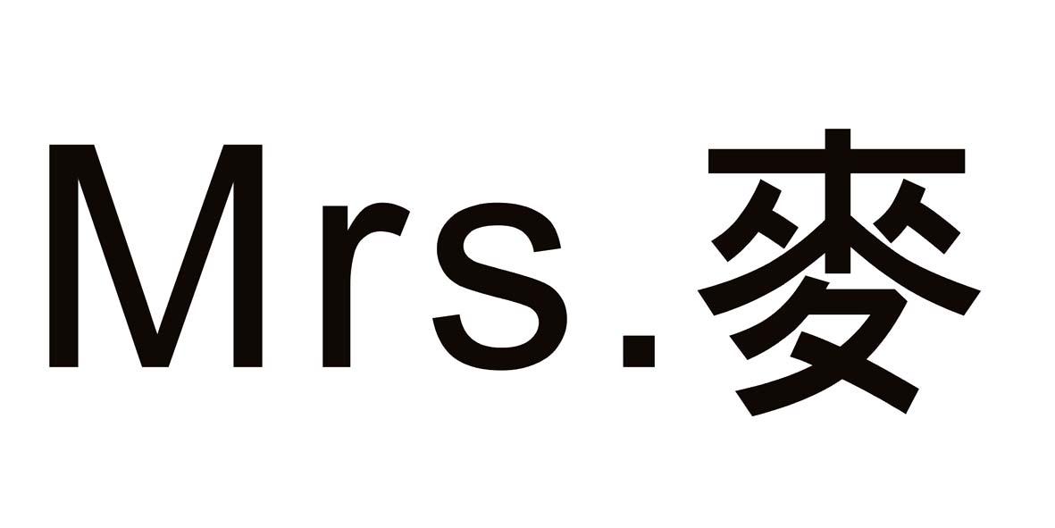  em>mrs /em>. 麦