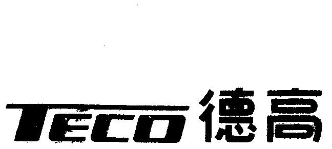 teco 德高商标已无效消失