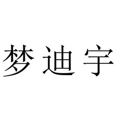 爱企查_工商信息查询_公司企业注册信息查询_国家企业