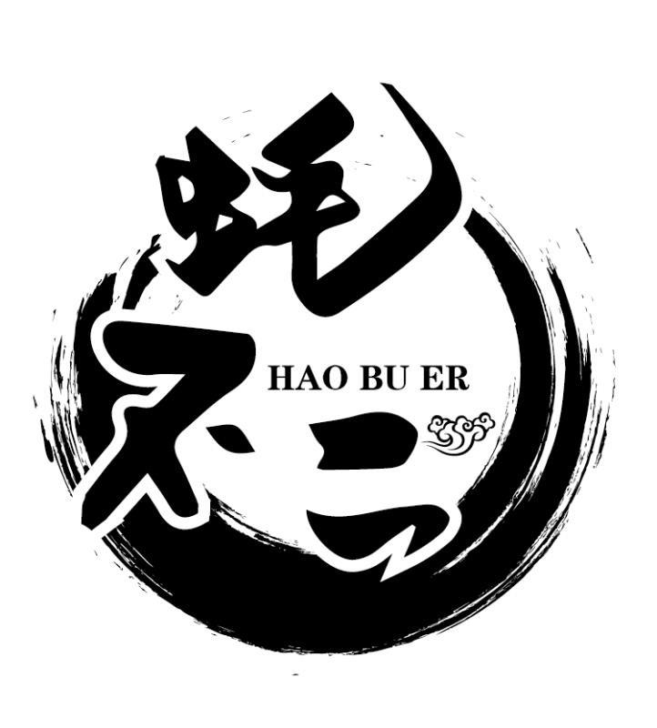  em>蚝 /em> em>不二 /em>