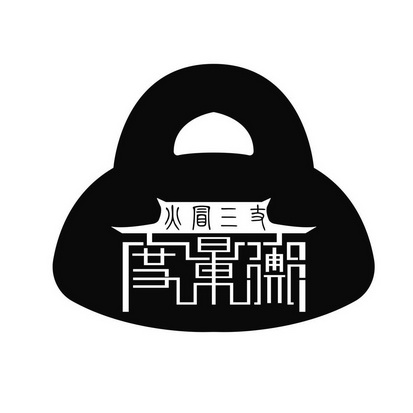 度量衡 em>火冒三丈 /em>