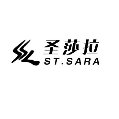 圣莎拉 st.sara