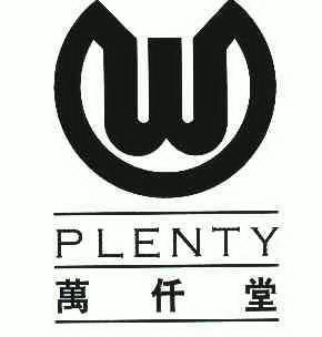  em>万仟堂 /em>  em>plenty /em> w