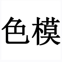 爱企查_工商信息查询_公司企业注册信息查询_国家企业