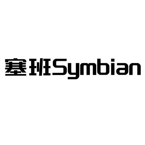 第09类-科学仪器商标申请人:深圳市伯瑞威视科技有限公司办理/代理