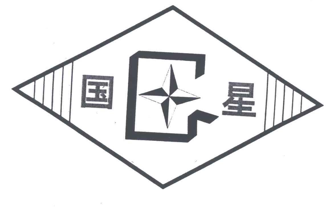 g;国星                                    