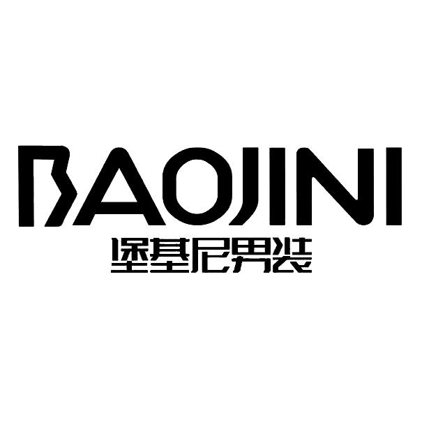  em>堡基尼 /em> em>男装 /em>  em>baojini /em>