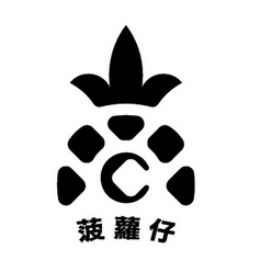 菠萝仔食堂_企业商标大全_商标信息查询_爱企查