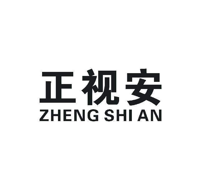 2021-10-27国际分类:第37类-建筑修理商标申请人:陈延浩办理/代理机构