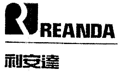 1994-02-21国际分类:第42类-网站服务商标申请人:利安达会计师事务所