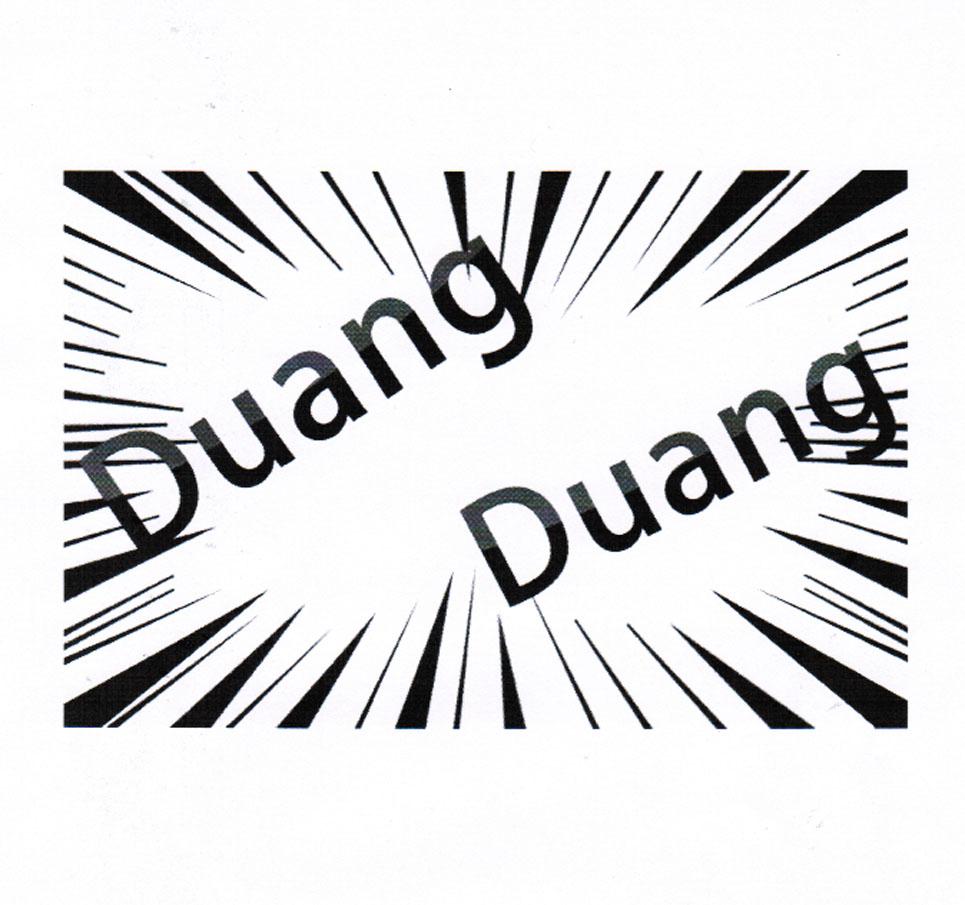 em>duang/em em>duang/em>