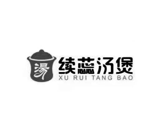 温汤logo图片