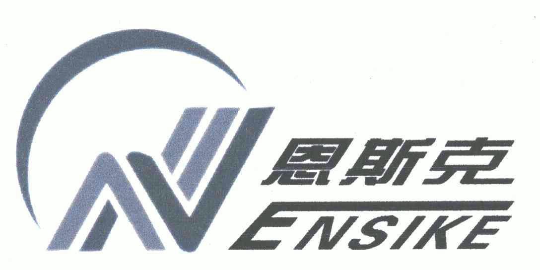 恩斯克; em>n /em>