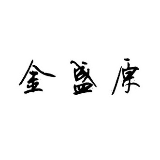 爱企查_工商信息查询_公司企业注册信息查询_国家企业