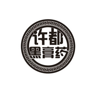 陈安堂 - 企业商标大全 - 商标信息查询 - 爱企查