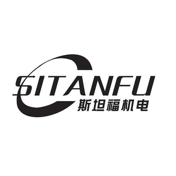 斯坦福机电  em>sitanfu /em>