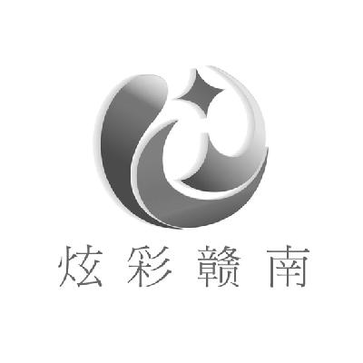  em>炫彩 /em> em>赣南 /em>