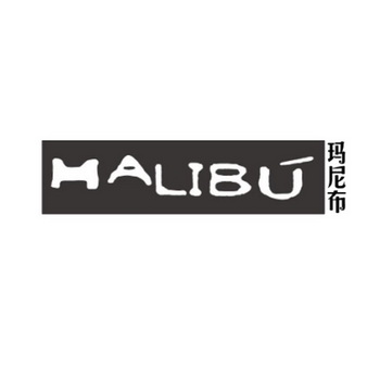 malibu 玛尼布