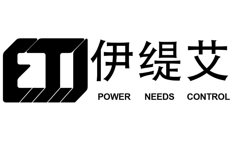 em>伊/em em>缇/em em>艾/em em>power/em em>needs/em>