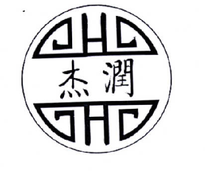 杰润商标注册申请申请/注册号:14852453申请日期:2014