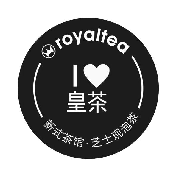 皇茶 新式 em>茶馆 /em>· em>芝士 /em>现泡茶 royaltea