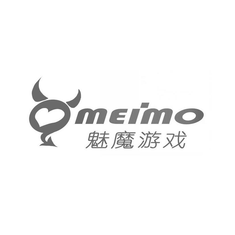 魅魔游戏 meimo