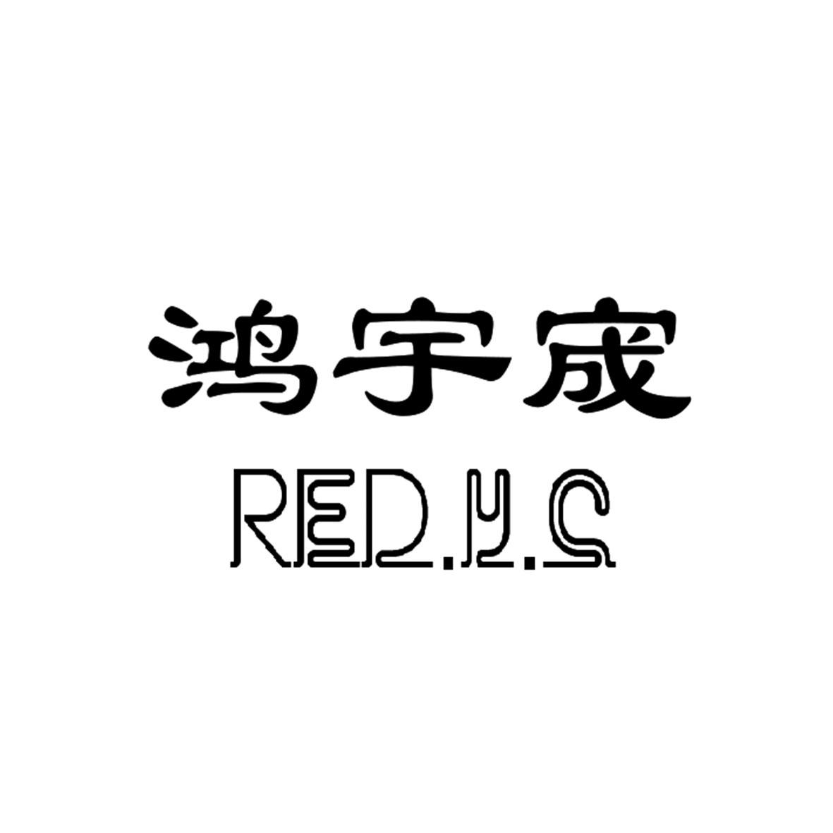 em>鸿宇/em>宬 red em>y/em.