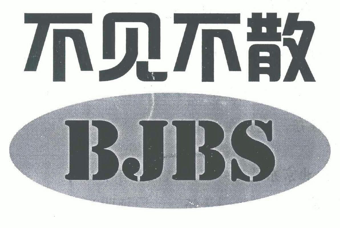 不见不散 em>bjbs /em>