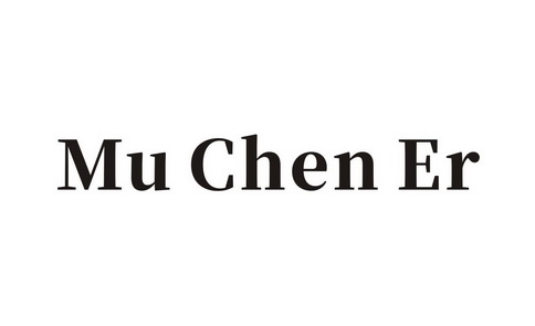 mu chen er