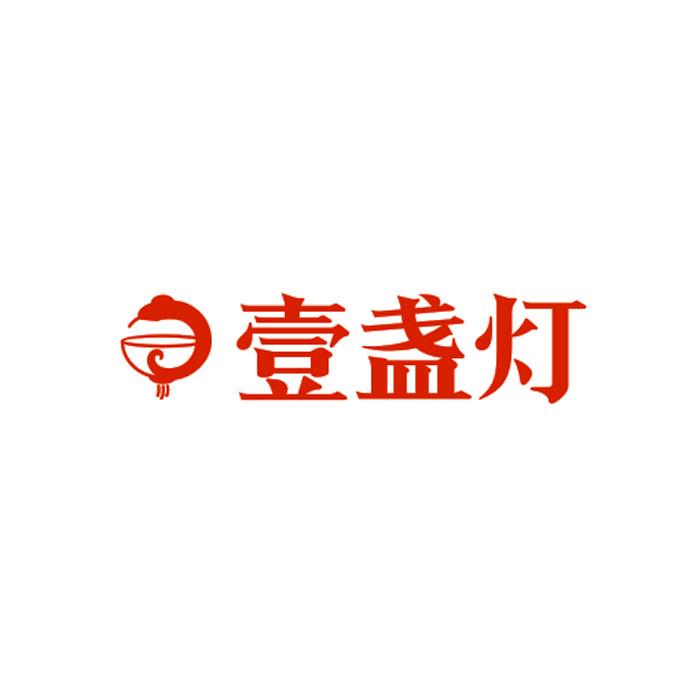 壹盏灯logo图片