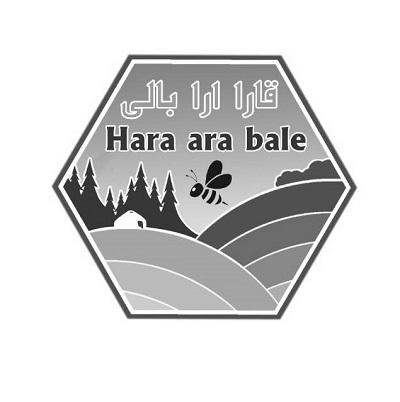 hara ara bale