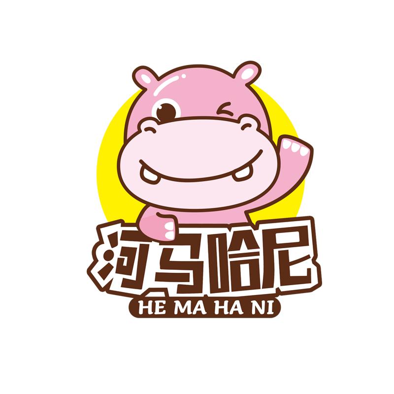 河马哈尼                                  