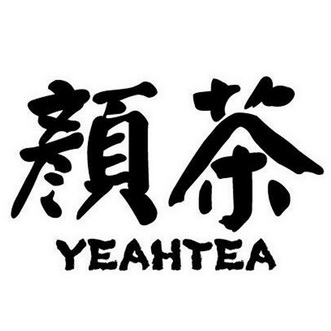 颜茶 em>yeah/em em>tea/em>